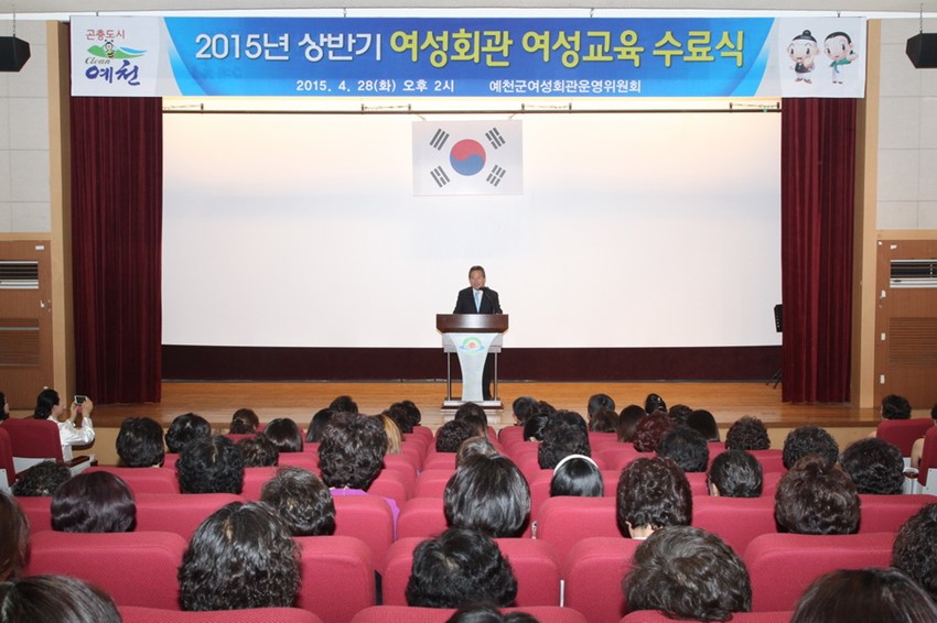 1.상반기 여성교육 수료식